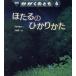  ежемесячный .... ..(6 2022) ежемесячный журнал / удача звук павильон книжный магазин 