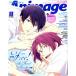Animage(6 2022 JUN.) ежемесячный журнал / добродетель промежуток книжный магазин 
