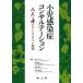  маленький . чувство .. темно синий обезьяна te-shon. человек. samurai . ответ .skima. сомнение /.. правильный .( сборник человек ),. глициния самец .( сборник человек 