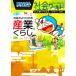  Doraemon общество world общество . хорошо понимать! промышленность .... большой * corotan 208/ глициния .*F* не 2 