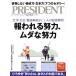 PRESIDENT(2022.6.17 номер ). еженедельный журнал | President фирма 