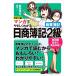  manga (манга) ..... понимать день quotient . регистрация 2 класс quotient индустрия . регистрация модифицировано .2 версия / передний рисовое поле доверие .( автор ),..(