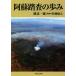 ..... ../ Watanabe один добродетель ( автор )