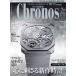 Chronos Япония версия ( no. 101 номер 7 месяц номер JUL.2022 no.101). ежемесячный журнал / Sim Sam * носитель информации 