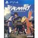  digimon Sava Eve /PS4