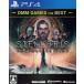 Stellaris: Console Edition DMM GAMES THE BEST/PS4