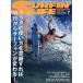 SURFIN* LIFE(NO.530 JUL 2022 7). ежемесячный журнал / дайвер 