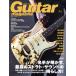 Guitar magazine(2022 год 7 месяц номер ) ежемесячный журнал /lito- музыка 