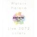 Wataru Hatano LIVE 2022 -colors-(Blu-ray Disc)/ перо много ..