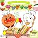  сэндвич Anpanman игрушечный .../......( оригинальное произведение ), TOM`S *enta Tein men to(.)