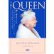  The * Queen Elizabeth woman .. England .... one 00 year |ma shoe *tenison( author ), real river origin .( translation person )
