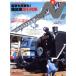 N.(VOL.125 2022 8 AUG.). ежемесячный журнал /i Caro s выпускать 