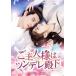 ����l�l�̓c���f���a�� DVD-BOX/�t�[�E�C�[�V���G��[�ӈӐ�],�V���[�E�J�C�`����[���J�t],���[