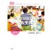  ребенок . на рассказ делать уход за детьми [ Circle время ]. ... новый ребенок . уход за детьми BOOK/ большой бобы сырой рисовое поле ..( автор ),. рисовое поле tomo(