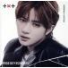 GOOD BOY GONE BAD(BEOMGYU запись )/TOMORROW X TOGETHER