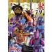  космический корабль (vol.177) HOBBY JAPAN MOOK/ хобби Japan ( сборник человек )