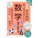  документ серия поэтому. ........ математика . какой ( map форма ) сборник Tokyo университет. . сырой ../ Yamamoto ..(..)