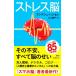  -тактный отсутствует . Shincho новая книга 959/ Anne teshu* Hansen ( автор ),. гора лист .( перевод человек )