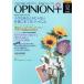  сезон . opinion * плюс женщина. активность! отвечающий . журнал (VOL.38)/hyu- man * коммуникация изучение место ( сборник человек )