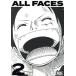 ONE PIECE ALL FACES(2)/ хвост рисовое поле . один .( автор )