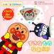 su.. было использовано ...? новый оборудование версия Bay Be * Anpanman /......( оригинальное произведение ), TOM`S *enta Tein 