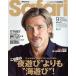 Safari(2022 год 9 месяц номер ) ежемесячный журнал / журнал house 