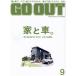 GO OUT(9 2022 September vol.155) ежемесячный журнал / три .