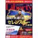 The Liberty(9 September 2022 No.331) /ʡβʳؽ