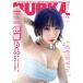 BUBKA( Bubu ka)(9 September 2022) ежемесячный журнал / Byakuya-Shobo 