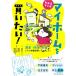  понимать manga (манга) мой Home . покупка хочет!/. глициния .(..), Izumi прекрасный ..(..),. рисовое поле ..( манга )