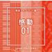 NTVM Music Library сообщение библиотека сборник впечатление 01/(BGM)