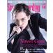 Sound &amp; Recording Magazine(2022 год 10 месяц номер ) ежемесячный журнал /lito- музыка 
