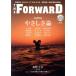 THE FORWARD(Vol.4).... теория голубой гид * графика / реальный индустрия . день главный офис ( сборник человек )