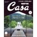 Casa BRUTUS(vol.269 2022 год 9 месяц номер ) ежемесячный журнал / журнал house 