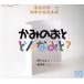 chi....... ..(10 2022)... .. какой ..? ежемесячный журнал / удача звук павильон книжный магазин 