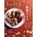 u. Tama (vol.68 2022) сезон . журнал / сельское хозяйство гора .. культура ассоциация 