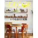 ELLE DECOR(NO.176 AUGUST 2022 8) сезон . журнал /.. фирма 