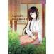 LoveLive!Sunshine!! Aqours magazine ~KUROSAWA DIA~ электрический шок Mucc серии /KADOKAWA( сборник человек )
