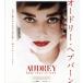  Audrey *hep балка n(Blu-ray Disc)/( документальный ), Audrey *hep балка n,he Rena * кукуруза ( постановка )