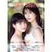 Hello! Project BEST SHOT!!(VOL.25)wani Mucc серии /wani книги ( сборник человек )