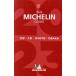  Michelin гид Kyoto * Osaka (2023)/ Япония Michelin шина ( сборник человек )