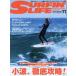 SURFIN* LIFE(NO.532 NOV 2022 11). ежемесячный журнал / дайвер 