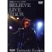 BELIEVE LIVE TOUR/. рисовое поле ..