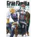 Gran Familia(2) Shonen Champion C/ hamada ..( автор )