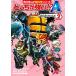 .... сильный!?A(2) нет человек остров . Robot Battle! Kadokawa ... супер наука серии / красный код ( автор ), страна .