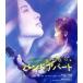 sa. если, частота апартаменты (Blu-ray Disc)/ Kiyoshi дом ..., Morita .., слива рисовое поле .., Matsuo .,.. Kei ji(