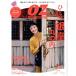 OZmagazine(12 Dec.2022 No.608) ежемесячный журнал / Starts выпускать 