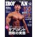 IRONMAN(12 2022 No.390) /եåȥͥݡ