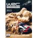2022 FIA World Rally Championship сборник /( Motor Sport )