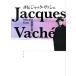  judgement . Jack *vashe| after wistaria beautiful Kazuko ( author )